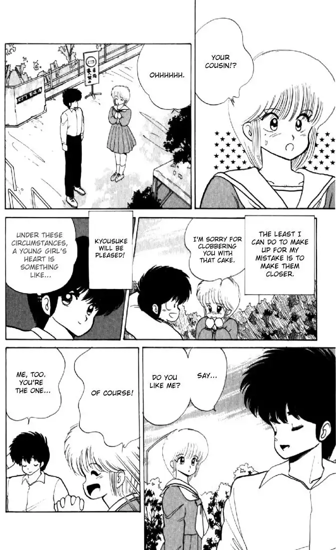 Kimagure Orange Road Chapter 57 16